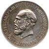 Image 2 : Alexander III Commemorative Rouble 1912 AГ.