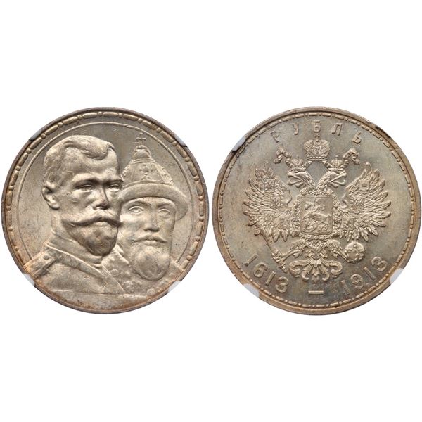 Romanov Tercentenary Commemorative Rouble 1913 BC.