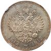 Image 3 : Romanov Tercentenary Commemorative Rouble 1913 BC.