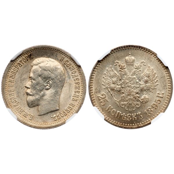 25 Kopecks 1895.