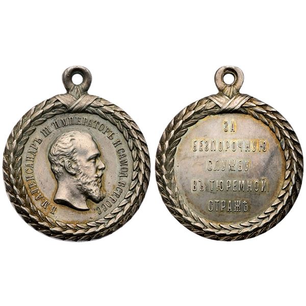 Medal for Blameless Prison Guard Service.