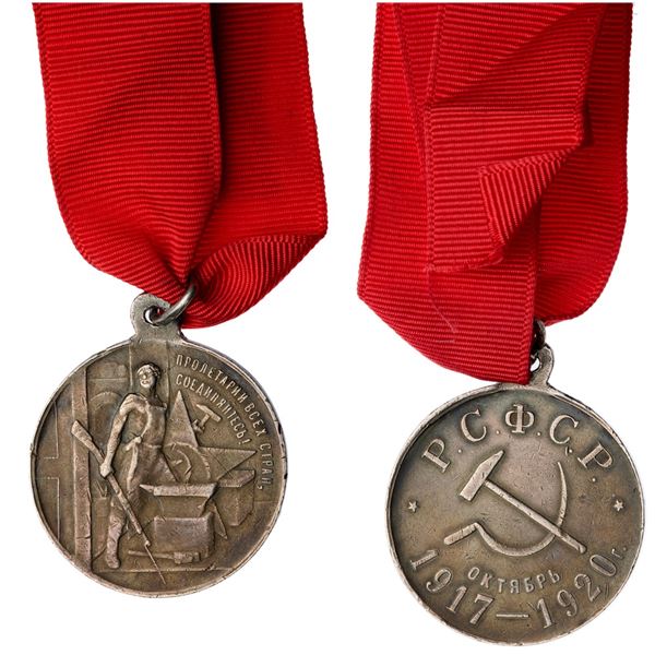 Medal for the 3rd Anniversary of the October Revolution. 1920.