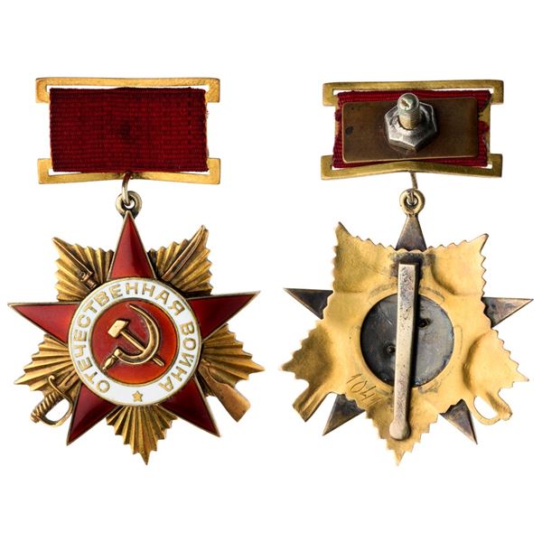 Order of the Patriotic War 1st Class. Type 1. Award # 1041.