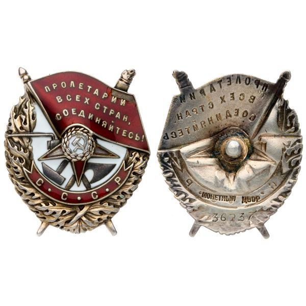 Researched Order of the Red Banner. Type 2. Award # 36237.