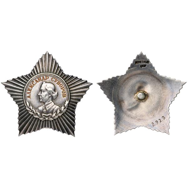 Researched Order of Suvorov 3rd Class. Type 2. Award # 2929.