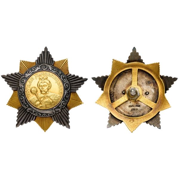 Researched Order of B. Khmelnitsky 1st Class. Type 1. Award # 69.