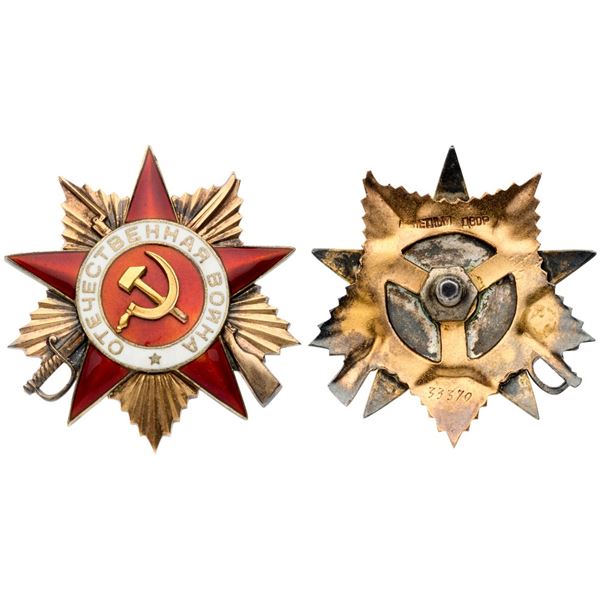 Researched Order of the Patriotic War 1st Class. Type 2. Award # 33370.