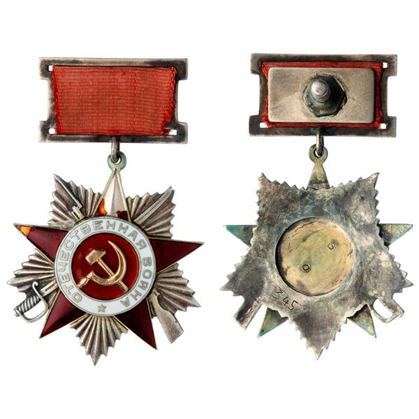 Order of the Patriotic War 2nd Class. Type 1. Award # 345.