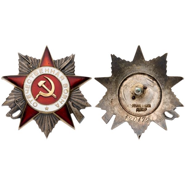 Order of the Patriotic War 2nd Class. Type 2. Award # 120172.