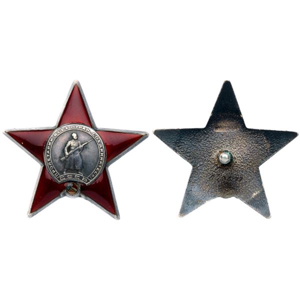 Researched Order of the Red Star. Type 6. Award # 649691.