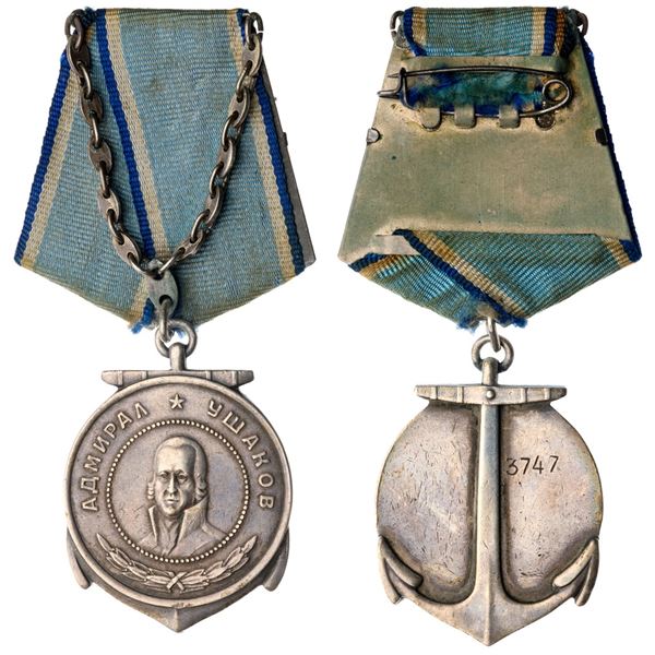 Ushakov Medal. Award # 3747.