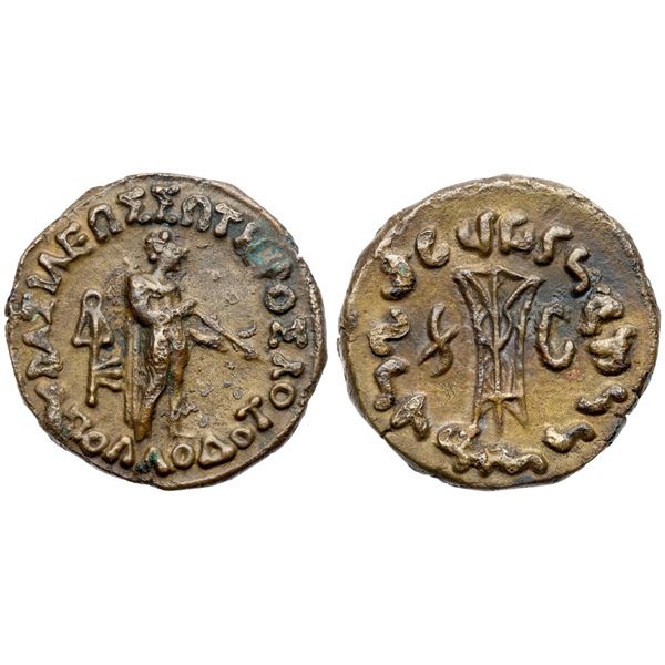 Baktrian Kingdom. Apollodotos II Soter Philopator Megas (Ca. 80-65 BC). AE 30mm (16.42 g).