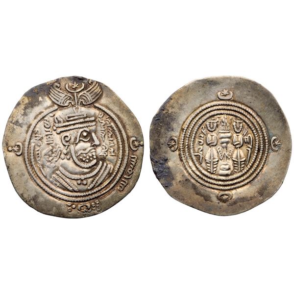 Arab-Sasanian. Mu`awiya AH 41-60/ AD 661-680). Silver Dirham (3.87 g), DA (Darabjird), year 43 (froz