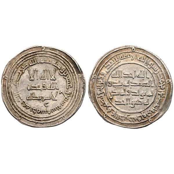 Umayyad Caliphate. Time of Ibrahim (AH 126-127/ 744 AD). Silver Dirham (2.89 g), Dimashq