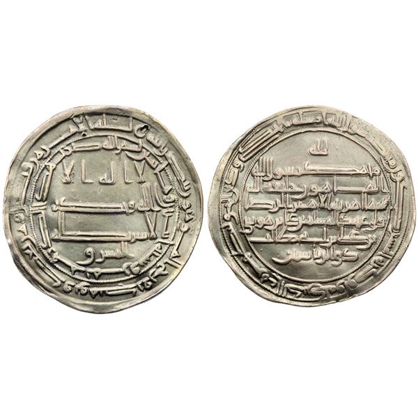 Abbasid Caliphate. al-Ma`mun (AH 194-218/ 810-833 AD). Silver Dirham (4.16 g), Marw AH 202.