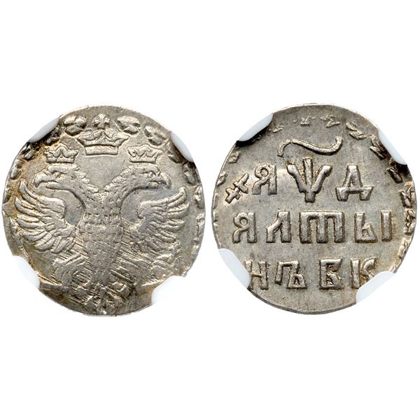 Altyn ≠AΨΔ (1704) БК