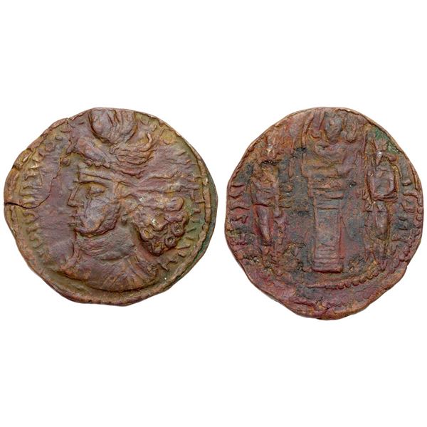 Sasanian Empire. Hormazd II (AD 303-309). AE Unit (7.63 g).