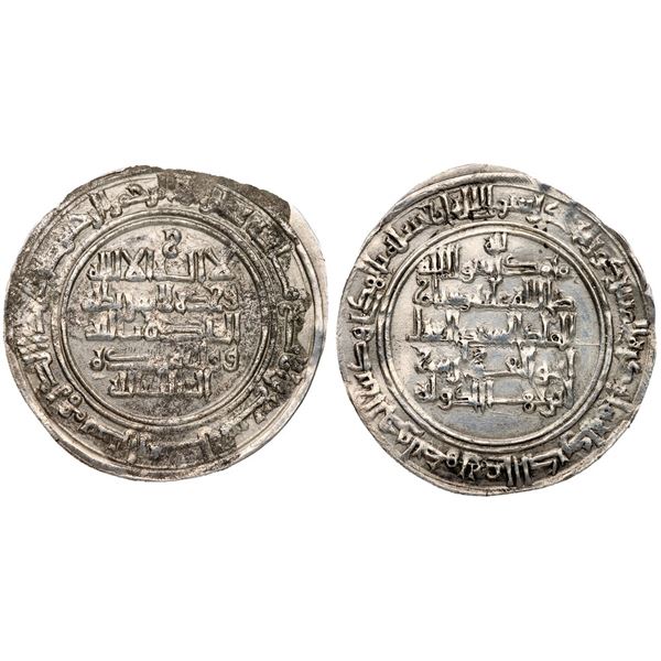 Buwayhid. Qawam al-Dawla, in Kirman and periodically in Fars (AH 403-419/AD 1012-1028). Silver Dirha