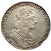 Image 2 : Rouble 1723.