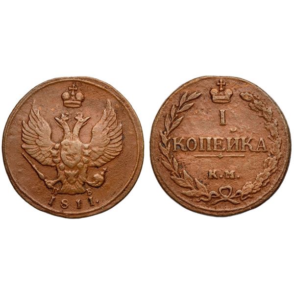 1 Kopeck 1811 KM-ΠБ.