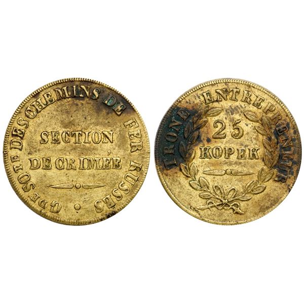 Crimea. 25 Kopeck Token, nd (ca. 1859-1861).