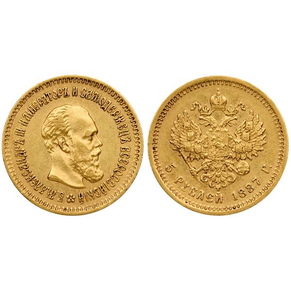 5 Roubles 1887 AГ.