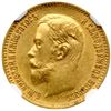 Image 2 : 5 Roubles 1904 AP.