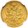 Image 3 : 5 Roubles 1904 AP.