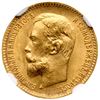 Image 2 : 5 Roubles 1909 ЭБ.