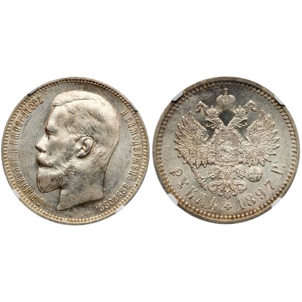 Rouble 1897 AГ.