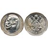 Image 1 : Rouble 1913 ЭБ.