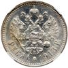 Image 3 : Rouble 1913 ЭБ.