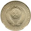 Image 2 : 5 Roubles 1958.