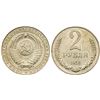 Image 1 : 2 Roubles 1958. Pattern.