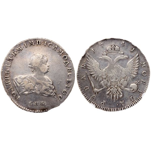 Rouble 1741 СПБ.