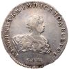 Image 2 : Rouble 1741 СПБ.