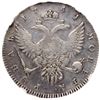 Image 3 : Rouble 1741 СПБ.