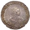 Image 2 : Rouble 1751 MMД-A.