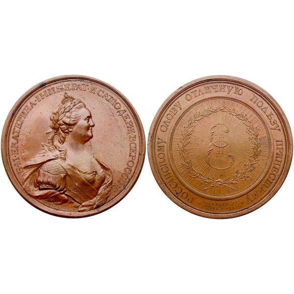 Russian Academy of Sciences, 1783.