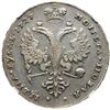 Image 3 : Rouble 1727.