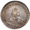 Image 2 : Rouble 1742 CΠБ.