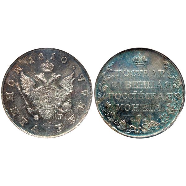 Rouble 1810  CΠБ-ФГ.