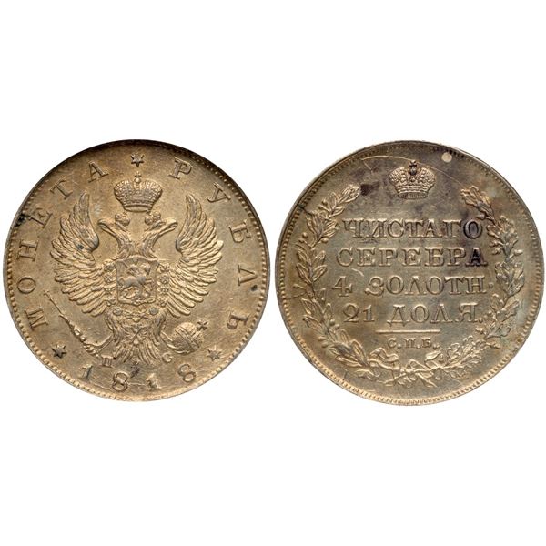 Rouble 1818 CΠБ-ΠC..