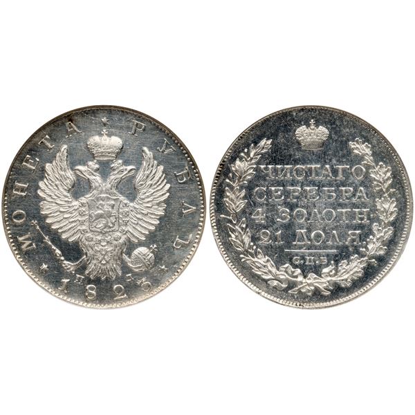 Rouble 1823 CΠБ-ΠД.