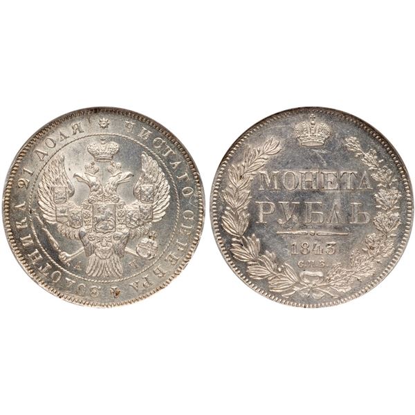 Rouble 1843 CПБ-AЧ.