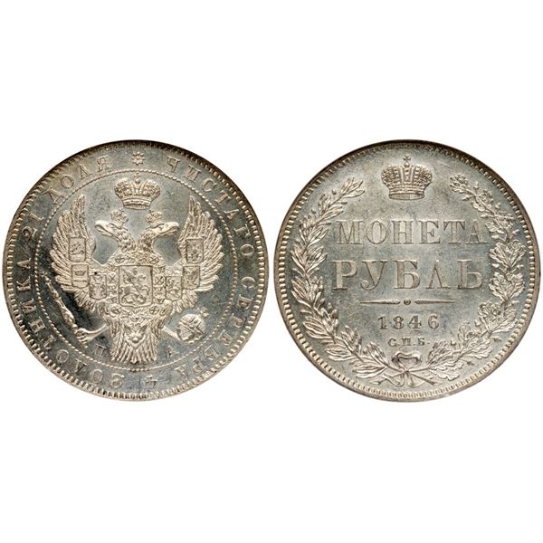 Rouble 1846 CΠБ-ΠA.