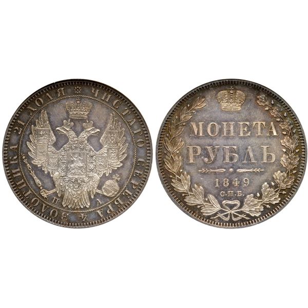 Rouble 1849 CΠБ-ΠA.