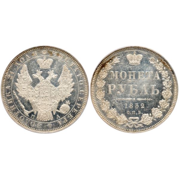Rouble 1852 CΠБ-ΠA.