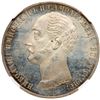 Image 2 : Nicholas I Commemorative Rouble 1859.