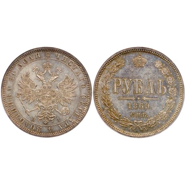 Rouble 1869 CΠБ-HI.